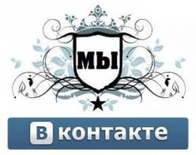 На нашей официальной странице Вконтакте, размещены фотографии интерната!