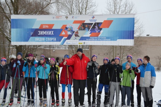 Итоги Всероссийского Дня зимних видов спорта