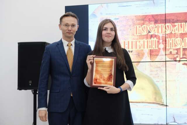 Лебедева Виктория получила стипендию «Господин Великий Новгород»